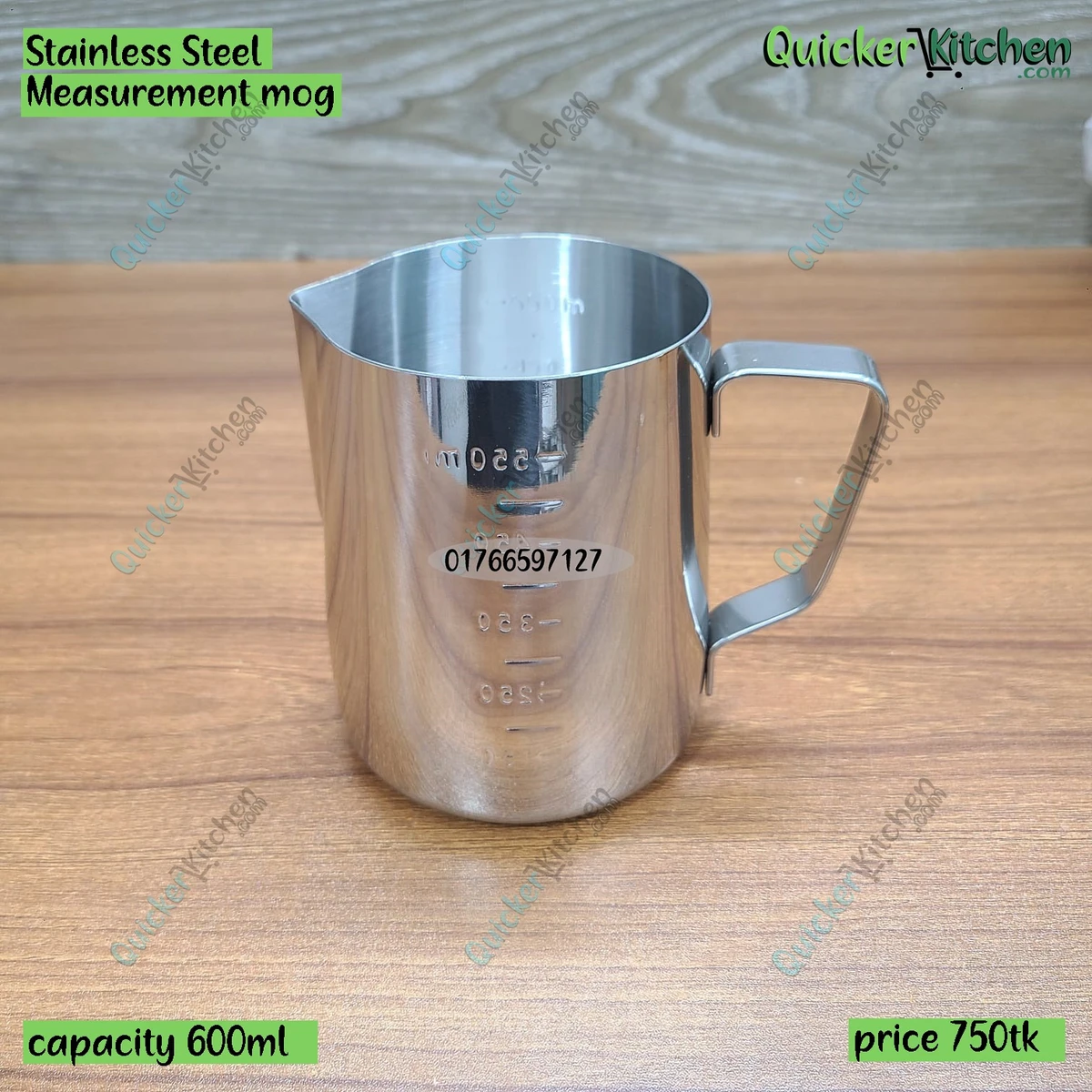 550 ml Stainless Steel Measuring Jug