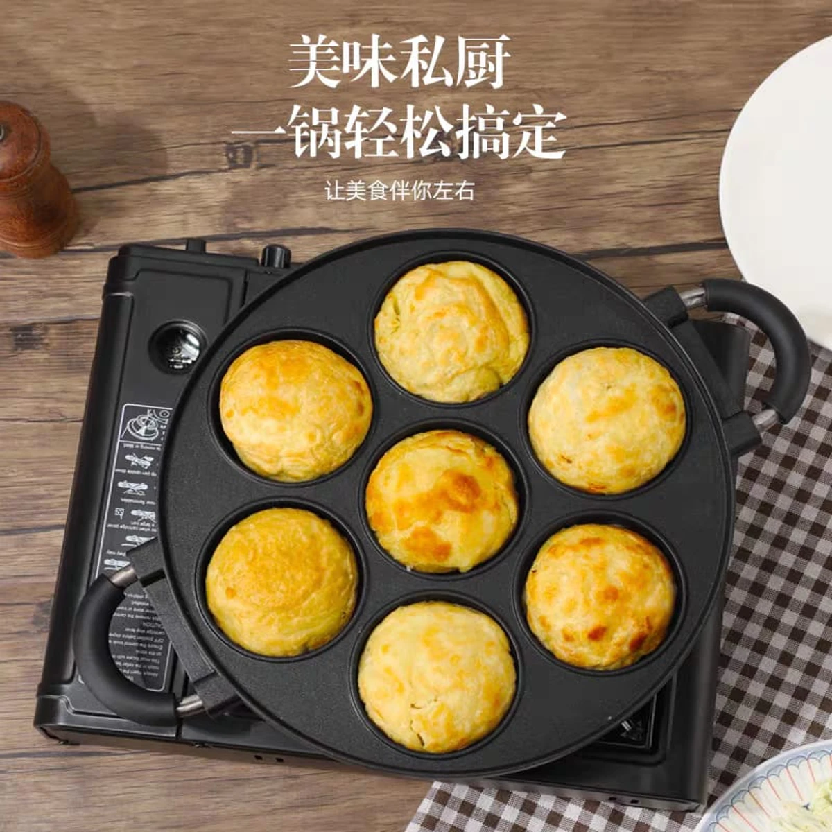 7-holes Baking Pan Non Stick Pan DIY Octopus Rice-meat Dumplings Egg Cake Dumplings Hamburger Kitchen Baking Mold 1