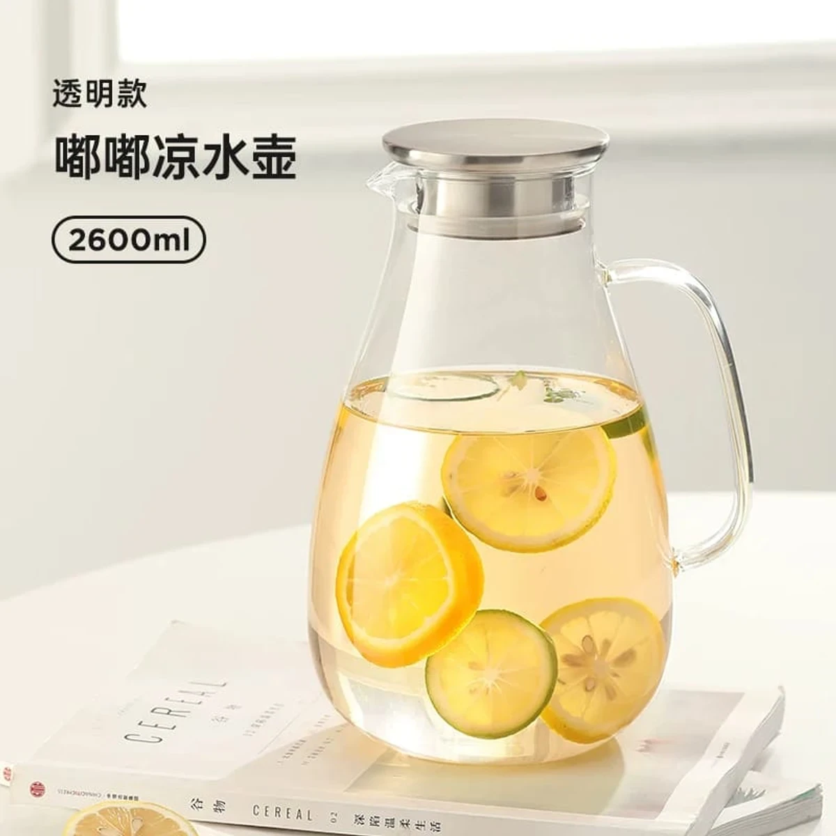 Borosilicate Crystal Glass Water Jug 2600ml