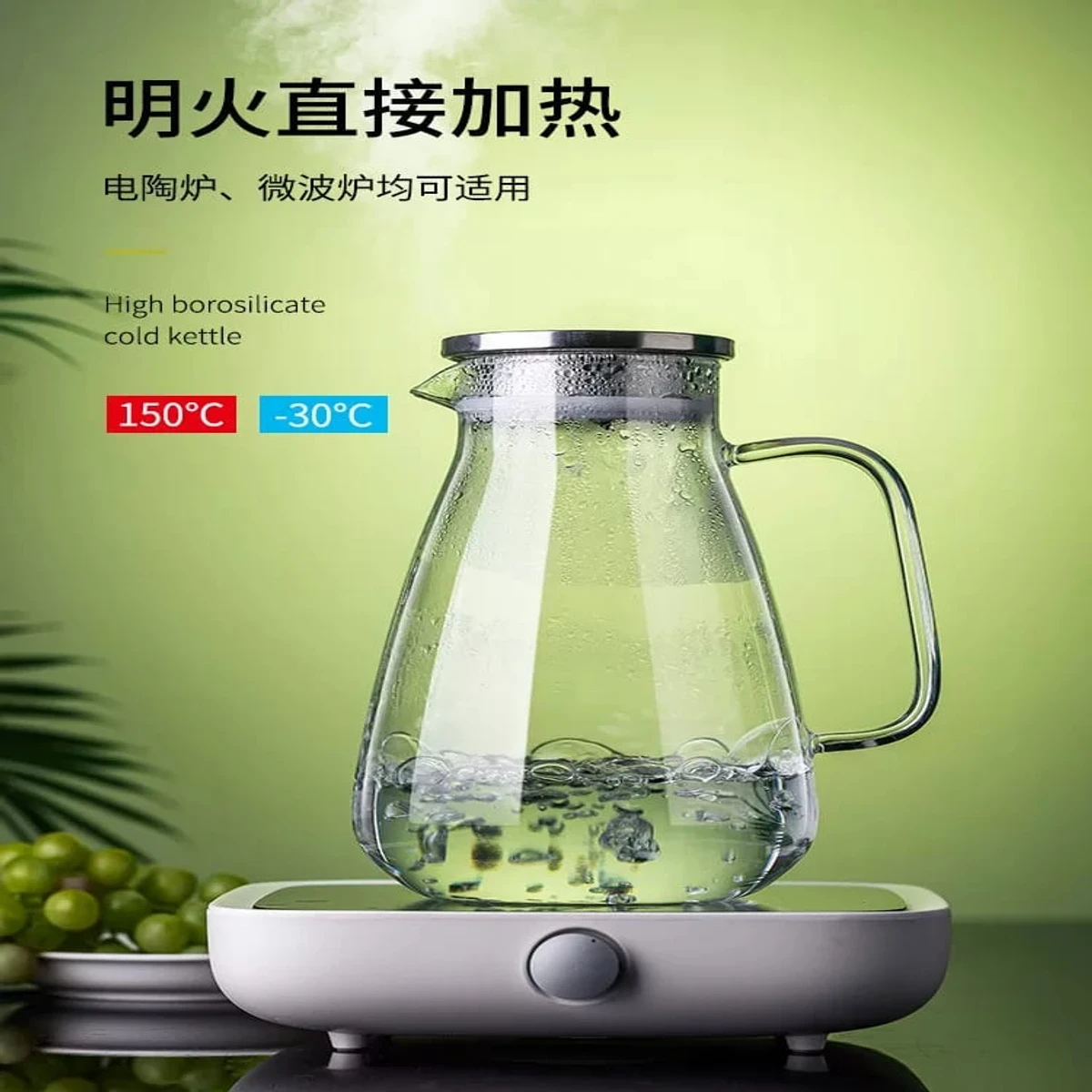 Borosilicate Crystal Glass Water Jug 2600ml - Image 4