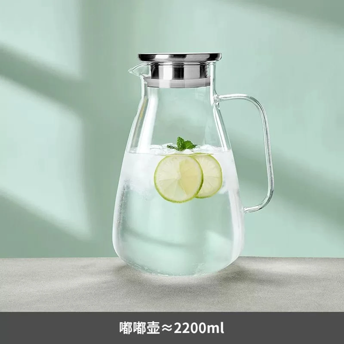 Borosilicate Crystal Glass Water Jug 2200 ml