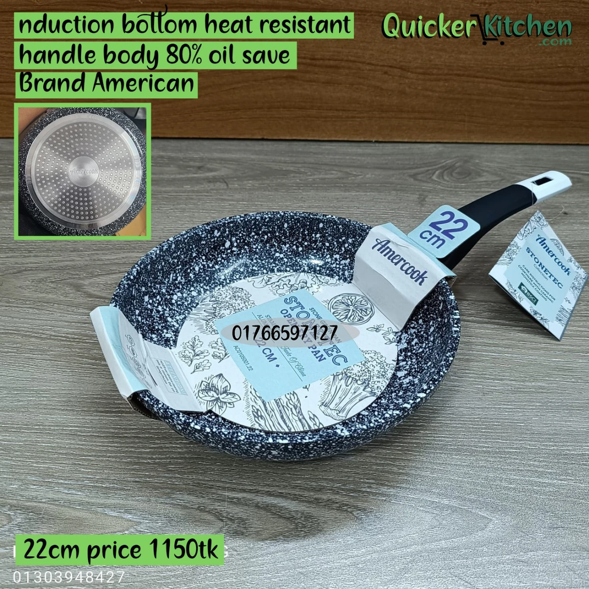 22 cm Marble coating amercook brand frypan