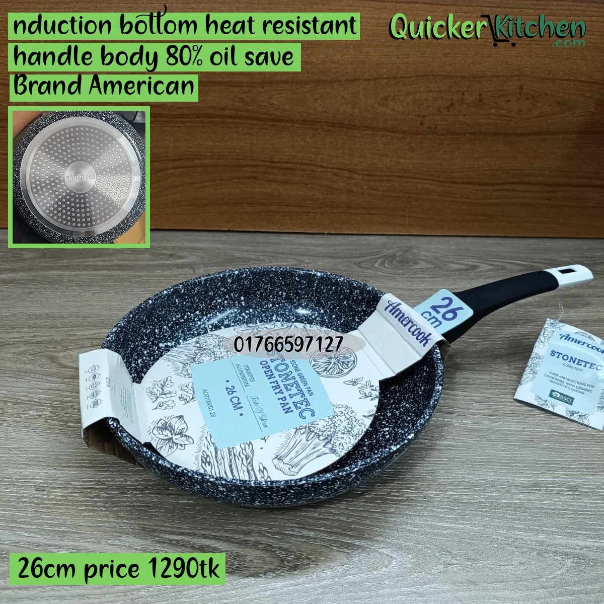 26 cm Marble coating amercook brand frypan