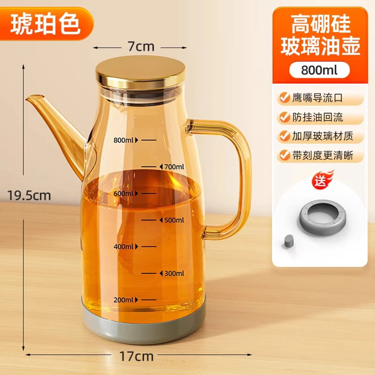 Glass oil pot kitchen household non-hanging oil bottle soy sauce vinegar seasoning bottle oil container stainless steel large oil tank 800 ML