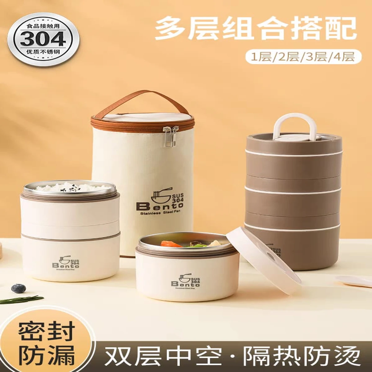 4 Pcs Stainless steel Lunch box with bag - Image 3