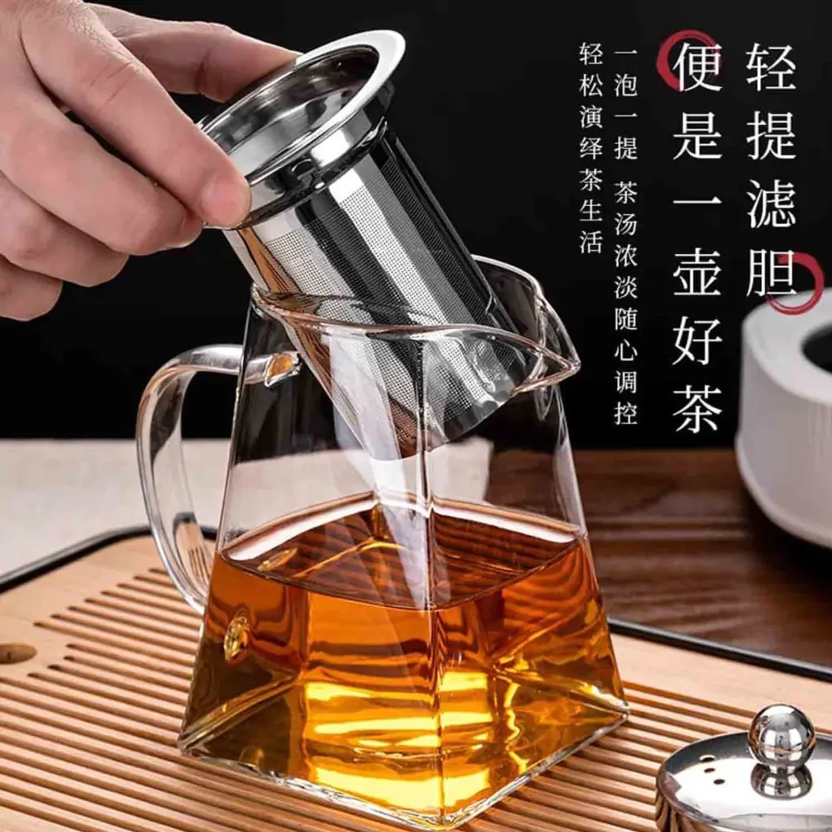 Borosilicate Glass Teapot, Loose Leaf Tea Kettle, 1000 ml Borosilicate Glass Heat Resistant Squwer model