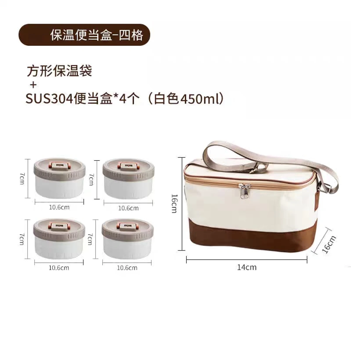 4 Pcs Stainless Steel Lunch Box With Bag h1 - Image 4