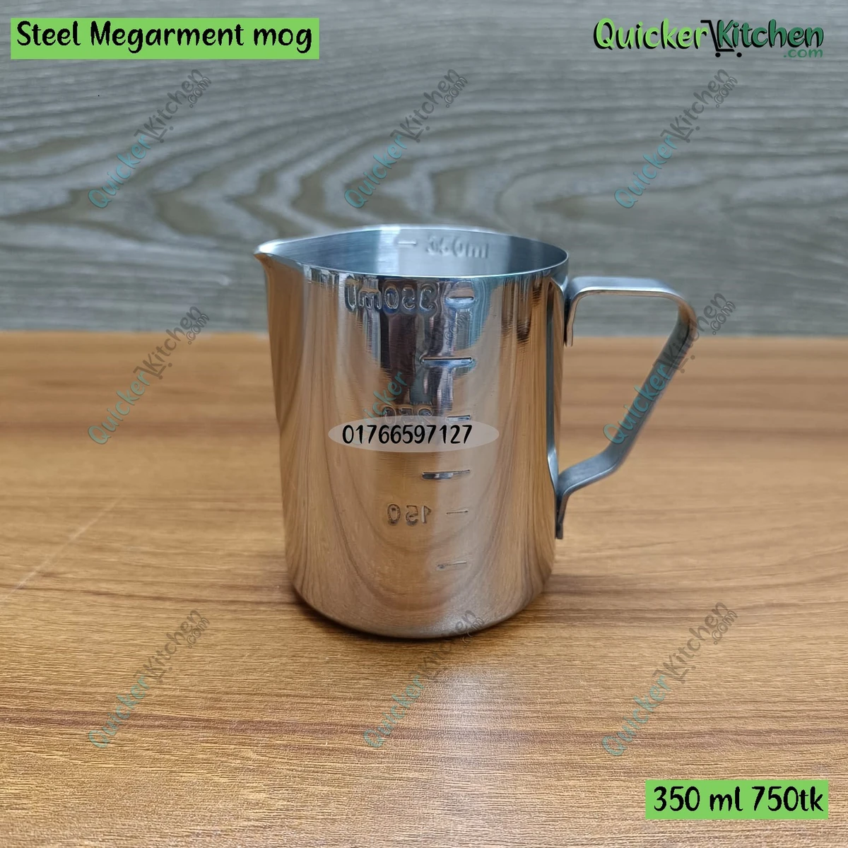 350 ml Stainless Steel Measuring Jug