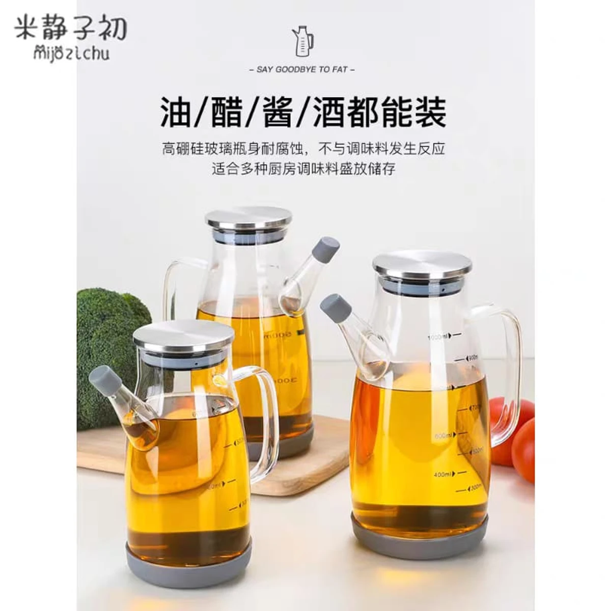 Glass oil pot kitchen household non-hanging oil bottle soy sauce vinegar seasoning bottle oil container stainless steel large oil tank 600 ML White