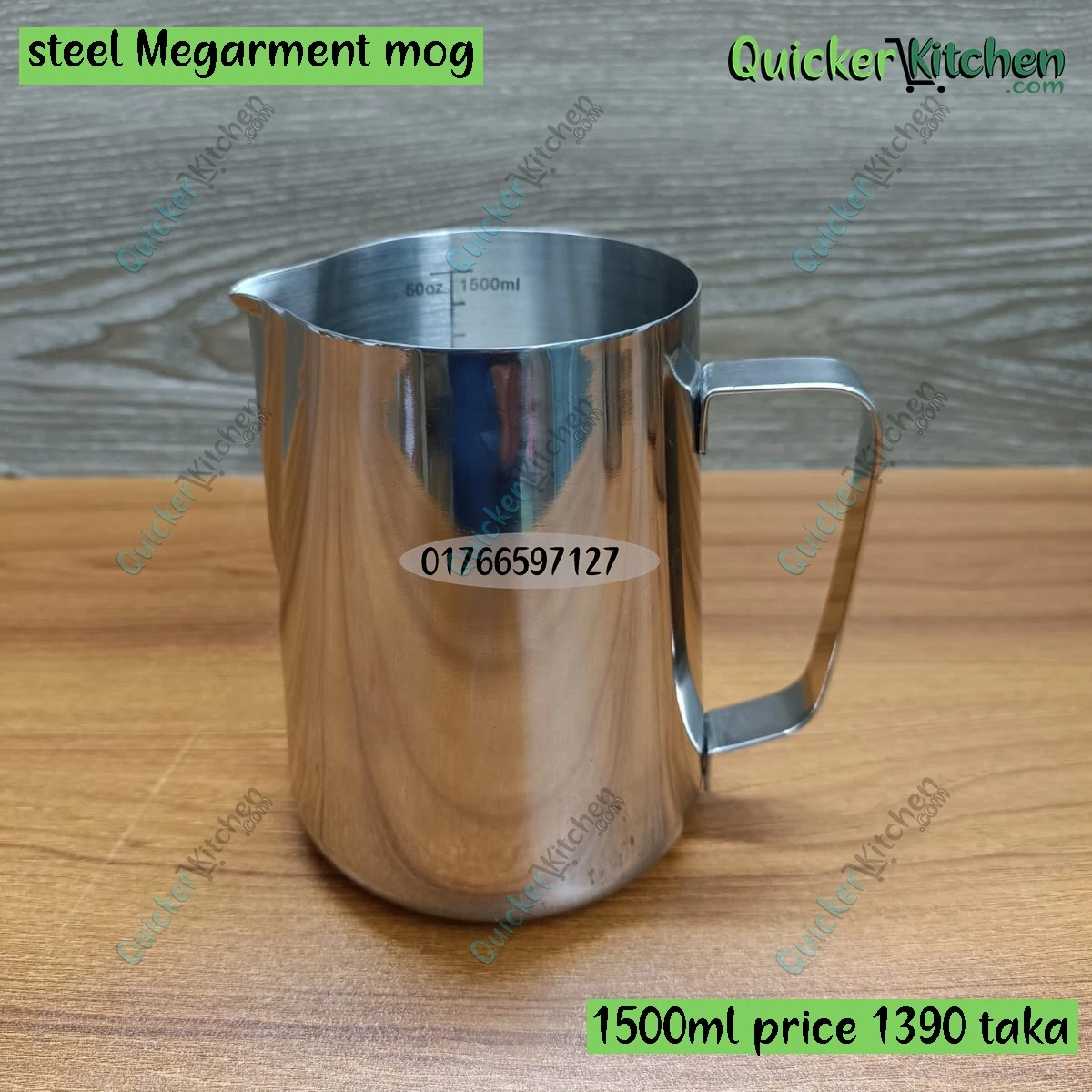 1500 ml Stainless Steel Measuring Jug