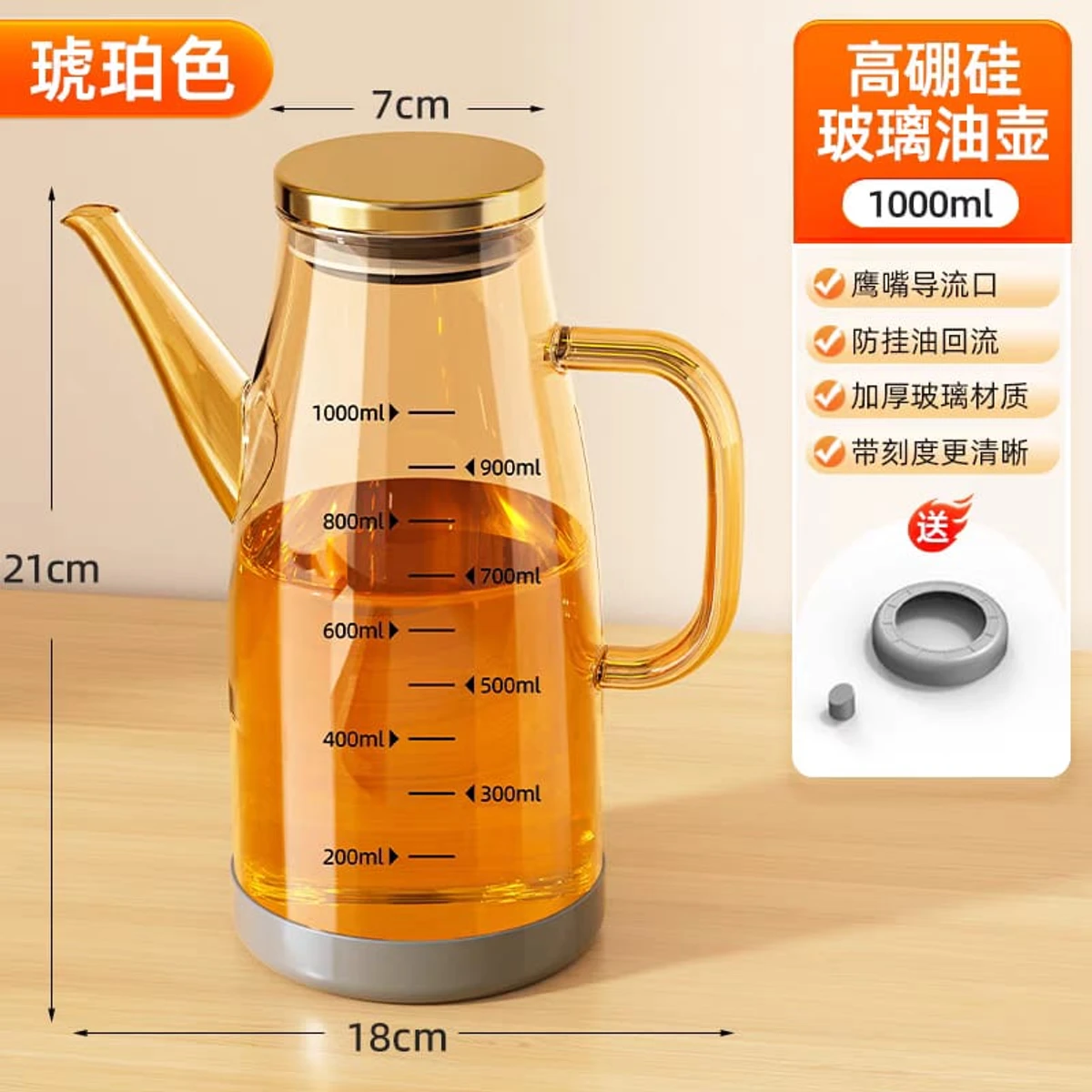 Glass oil pot kitchen household non-hanging oil bottle soy sauce vinegar seasoning bottle oil container stainless steel large oil tank 1000 ML